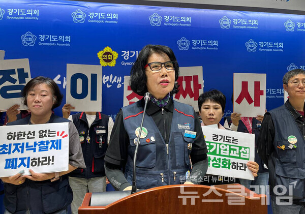 14일 오전 경기도의회 브리핑룸에서 열린 '경기지역 대학사업장 청소노동자 초기업 집단교섭 선포 기자회견'. 사진=공공운수노조