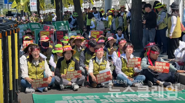 14일 오후 정부서울청사 앞에서 열린 '조속한 진료정상화, 올바른 의료개혁 촉구 결의대회'. 사진=보건의료노조