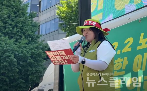 14일 오후 정부서울청사 앞에서 열린 '조속한 진료정상화, 올바른 의료개혁 촉구 결의대회'. 사진=보건의료노조