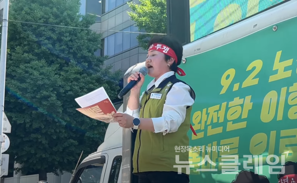 14일 오후 정부서울청사 앞에서 열린 '조속한 진료정상화, 올바른 의료개혁 촉구 결의대회'. 사진=보건의료노조