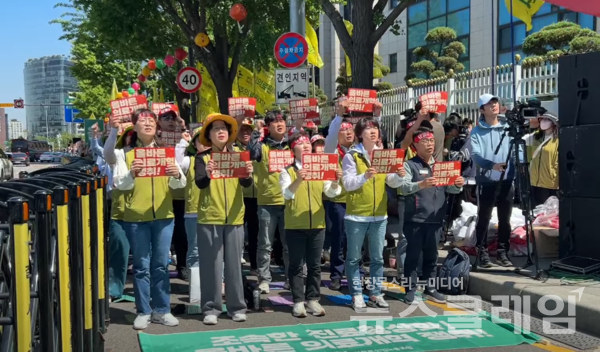 14일 오후 정부서울청사 앞에서 열린 '조속한 진료정상화, 올바른 의료개혁 촉구 결의대회'. 사진=보건의료노조
