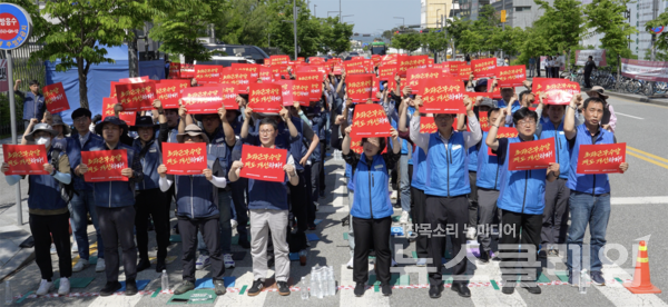 14일 오후 정부세종청사 인사혁신처 일대에서 열린 '공노총 인사처 합의사항 이행 촉구 결의대회'. 사진=공노총