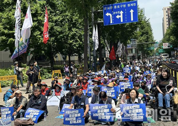 17일 오전 서울시청 앞에서 열린 '공공운수노조-서사원공대위 공동결의대회'. 사진=빈곤사회연대