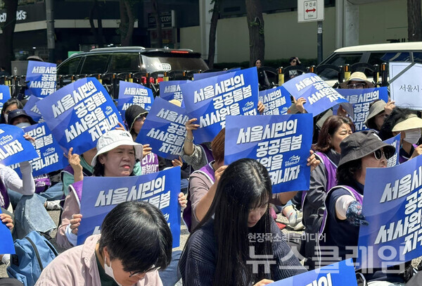 17일 오전 서울시청 앞에서 열린 '공공운수노조-서사원공대위 공동결의대회'. 사진=빈곤사회연대