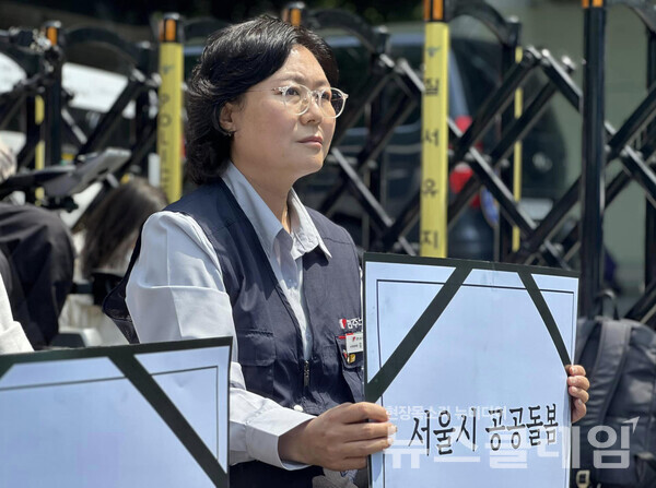 17일 오전 서울시청 앞에서 열린 '공공운수노조-서사원공대위 공동결의대회'. 사진=빈곤사회연대