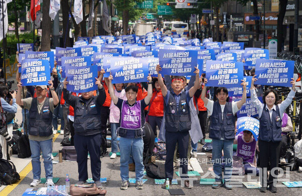 17일 오전 서울시청 앞에서 열린 '공공운수노조-서사원공대위 공동결의대회'. 사진=공공운수노조