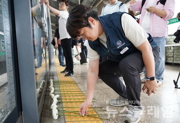 20일 오전 구의역에서 열린 '구의역 산재사망 참사 8주기 추모주간 선포 기자회견'. 사진=공공운수노조