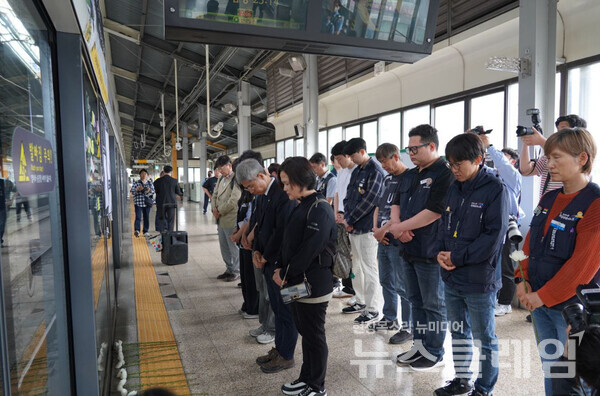 20일 오전 구의역에서 열린 '구의역 산재사망 참사 8주기 추모주간 선포 기자회견'. 사진=공공운수노조