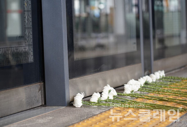 20일 오전 구의역에서 열린 '구의역 산재사망 참사 8주기 추모주간 선포 기자회견'. 사진=공공운수노조