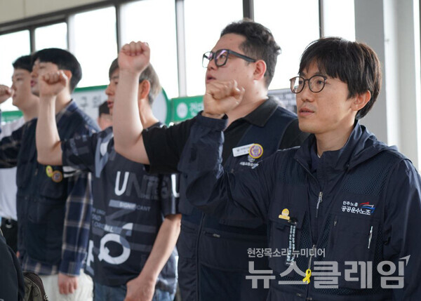 20일 오전 구의역에서 열린 '구의역 산재사망 참사 8주기 추모주간 선포 기자회견'. 사진=공공운수노조