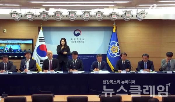 지난 14일 정부세종청사에서 국민 안전을 해치는 해외직구 제품 원천 차단 내용을 담은 ‘해외직구 급증에 따른 소비자 안전 강화 및 기업 경쟁력 제고 방안’에 대해 설명하고 있다.