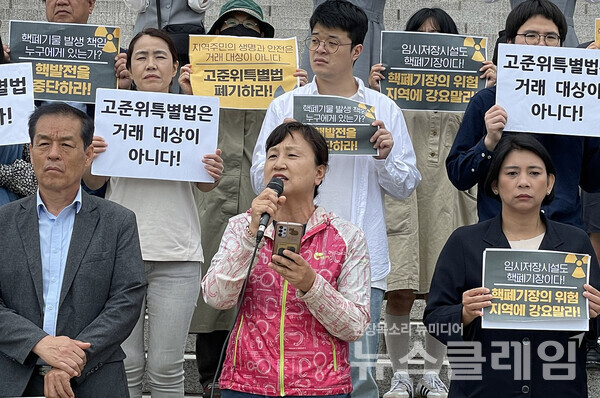 20일 오후 국회 본관 앞 계단에서 열린 '고준위 특별법 폐기 촉구 기자회견'. 사진=YWCA KOREA