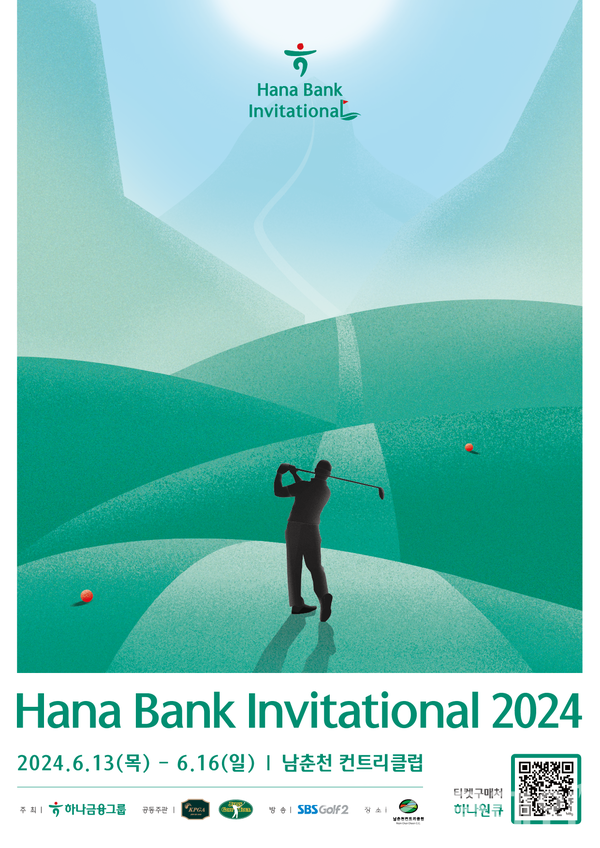 하나금융그룹(회장 함영주)은 내달 13일부터 16일까지 강원도 춘천시에 위치한 ‘남춘천 컨트리클럽’에서 한국프로골프투어(KPGA)와 일본프로골프투어(JGTO)가 공동 주관하는 정규투어 ‘하나은행 인비테이셔널’을 개최하고, 갤러리 티켓 사전판매를 실시한다고 21일 밝혔다. 하나금융그룹 제공
