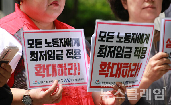 21일 오전 대구 중구 2.28기념중앙공원에서 열린 '여성비정규직 임금차별타파 주간 기념 기자회견'. 사진=민주노총 대구지역본부