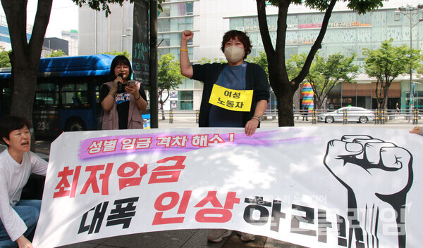 21일 오전 대구 중구 2.28기념중앙공원에서 열린 '여성비정규직 임금차별타파 주간 기념 기자회견'. 사진=민주노총 대구지역본부