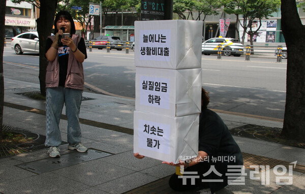 21일 오전 대구 중구 2.28기념중앙공원에서 열린 '여성비정규직 임금차별타파 주간 기념 기자회견'. 사진=민주노총 대구지역본부