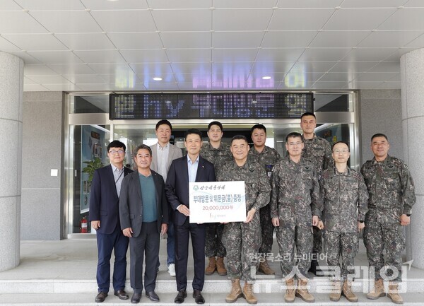 hy(대표이사 변경구)는 지난 21일 육군 제25보병사단(이하 25사단)을 방문해 총 2000만원 상당의 위문금품을 전달했다고 22일 밝혔다. hy 제공