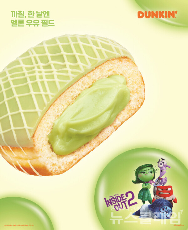SPC그룹(회장 허영인) 던킨은 월트디즈니 컴퍼니 코리아와 협업해 출시한 '인사이드 아웃2' 테마의 이달의 도넛과 굿즈가 큰 인기를 끌며 이달의 도넛 매출이 전월 대비 88% 상승했다고 22일 밝혔다. SPC던킨 제공