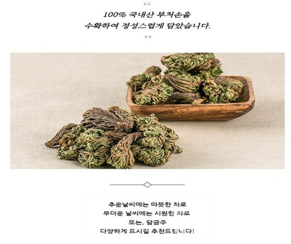 식용불가 농임산물 판매 적발 사례. 사진=식약처