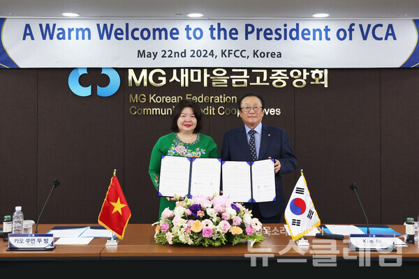 베트남협동조합연맹 카오 쑤언 뚜 방 회장(왼쪽)과 새마을금고중앙회 김인 회장(오른쪽)가 업무협약식 기념촬영을 하고 있다. 새마을금고중앙회 제공
