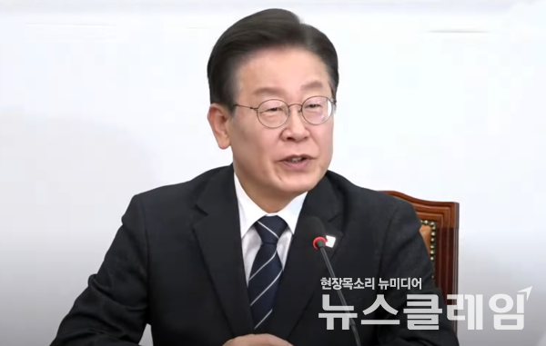 더불어민주당 이재명 대표. 사진=더불어민주당