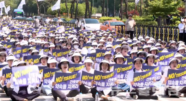 23일 오후 서울 여의도 국회 앞 의사당대로에서 열린 '전국 간호사 간호법안 제정 촉구 결의대회'. 사진=대한간호협회