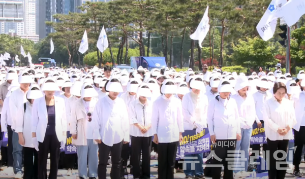 23일 오후 서울 여의도 국회 앞 의사당대로에서 열린 '전국 간호사 간호법안 제정 촉구 결의대회'. 사진=대한간호협회