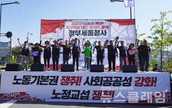 23일 오후 세종시 정부종합청사 일대에서 개최된 '5.23 정부세종청사 포위의 날'. 사진=공공운수노조
