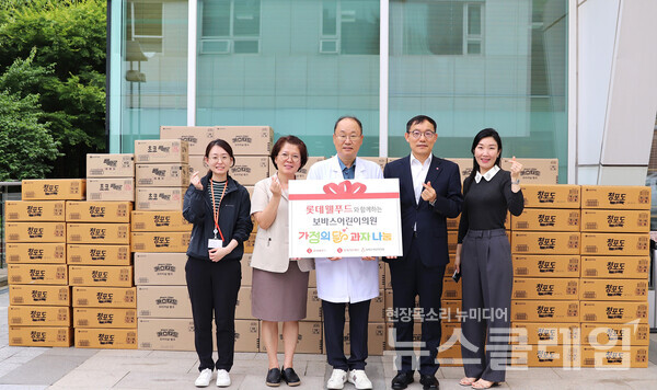 보바스어린이의원에 롯데웰푸드 제품을 전달하고 있다. 롯데웰푸드 제공