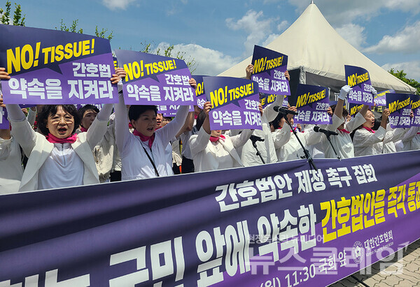 27일 오전 서울 여의도 국회 앞에서 개최된 '간호법안 제정 촉구 집회'. 사진=대한간호협회