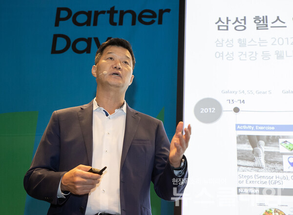 28일 개최된 '삼성 헬스 파트너 데이(Samsung Health Partner Day)'에서 삼성전자 MX사업부 디지털 헬스팀 박헌수 팀장이 '삼성 헬스'에 대해 소개하고 있다. 삼성전자 제공