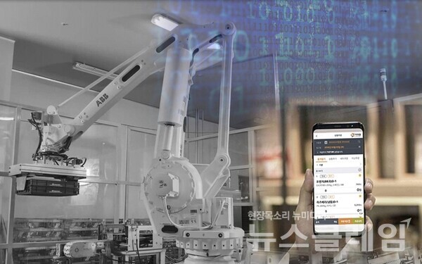 아워홈 제조 현장 스마트화 및 모바일 애플리케이션을 이용한 정보 순환 체계 구축 장면. 아워홈 제공