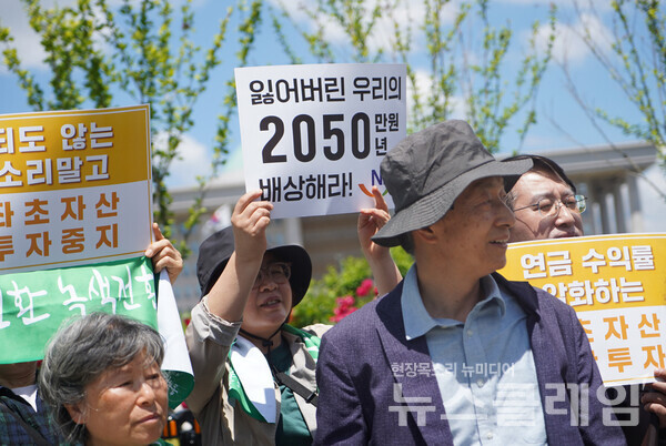 28일 오전 서울 여의도 국회 앞에서 열린 '국민연금 탈석탄 3주년 기자회견'. 사진=환경운동연합