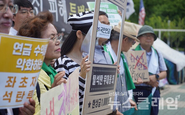 28일 오전 서울 여의도 국회 앞에서 열린 '국민연금 탈석탄 3주년 기자회견'. 사진=환경운동연합