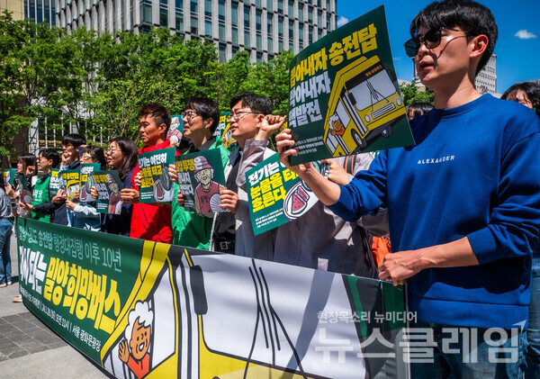 28일 오전 서울 광화문광장에서 열린 '밀양·청도 송전탑 행정대집행 이후 10년, 다시 타는 밀양 희망버스, 서울·수도권 참가 선포 기자회견'. 사진=밀양765kvout