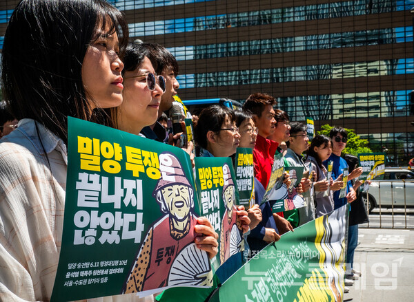 28일 오전 서울 광화문광장에서 열린 '밀양·청도 송전탑 행정대집행 이후 10년, 다시 타는 밀양 희망버스, 서울·수도권 참가 선포 기자회견'. 사진=밀양765kvout