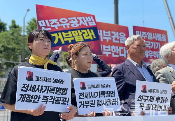 29일 오전 서울 용산 대통령실 앞에서 열린 '전세사기특별법 개정안 공포 촉구 기자회견'. 사진=빈곤사회연대