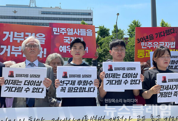 29일 오전 서울 용산 대통령실 앞에서 열린 '전세사기특별법 개정안 공포 촉구 기자회견'. 사진=빈곤사회연대