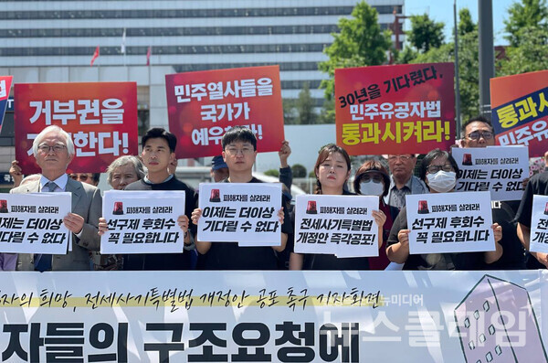 29일 오전 서울 용산 대통령실 앞에서 열린 '전세사기특별법 개정안 공포 촉구 기자회견'. 사진=빈곤사회연대