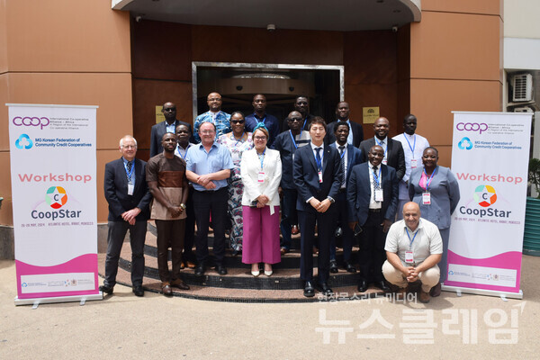 (첫째줄 좌측에서 4번째)아이샤 에리파이 모로코 협동조합개발청 청장, (둘째줄 좌측에서 2번째) 시파 치요게 국제협동조합연맹 아프리카 사무총장 등 관계자들이 지난 26일 모로코 라바트에서 진행된 '제2회 아프리카의 지속가능한 변화를 위한 협동조합 워크숍'에 참석해 기념촬영을 하고 있다. 새마을금고중앙회 제공