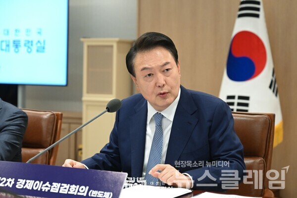 윤석열 대통령. 사진=대통령실