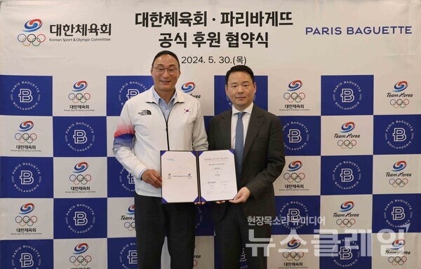 30일 충북 진천군에 위치한 진천국가대표선수촌에서 파리바게뜨가 대한민국 국가 대표 선수단 ‘팀코리아 (Team Korea)’를 후원하는 협약을 체결했다. (왼쪽부터)허진수 ㈜파리크라상 사장, 장재근 국가대표선수촌장이 기념 촬영을 하고 있다. SPC 파리바게뜨 제공