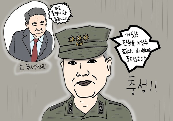 클레임 만평 박명규 작가