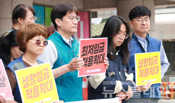 30일 오전 대구광역시청 앞에서 열린 '대구지역 최저임금·생활임금 투쟁 선포 기자회견'. 사진=민주노총 대구지역본부