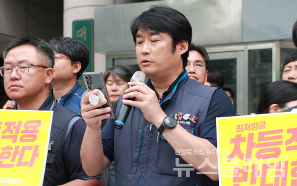 30일 오전 대구광역시청 앞에서 열린 '대구지역 최저임금·생활임금 투쟁 선포 기자회견'. 사진=민주노총 대구지역본부