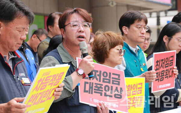 30일 오전 대구광역시청 앞에서 열린 '대구지역 최저임금·생활임금 투쟁 선포 기자회견'. 사진=민주노총 대구지역본부