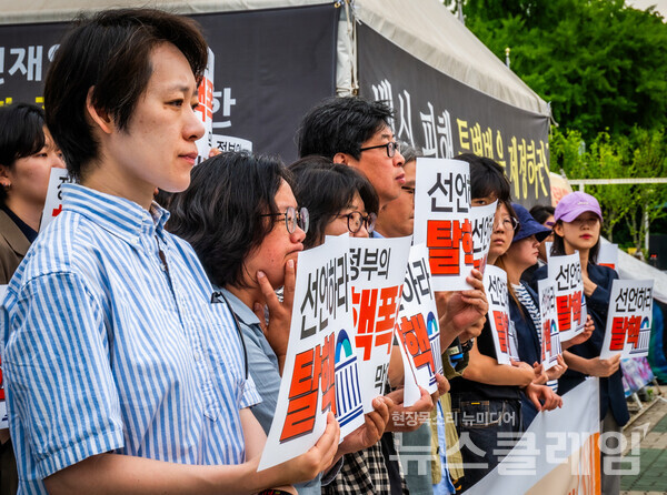 30일 오전 서울 여의도 국회 앞에서 열린 '탈핵 국회 요구 기자회견'. 사진=환경운동연합