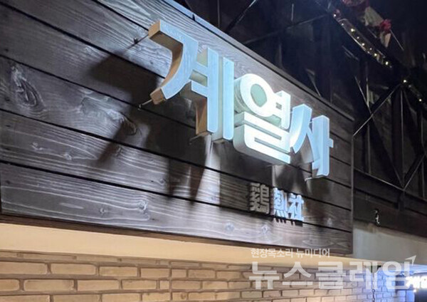 사진=김대식 객원위원