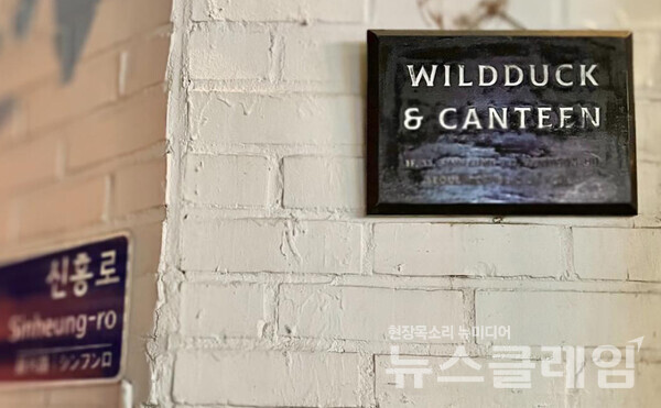 사진=김대식 객원위원