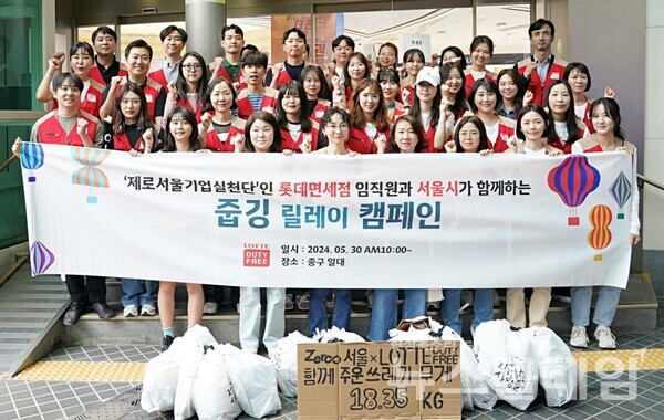 롯데면세점 임직원들이 단체 사진 촬영에 임하고 있다. 롯데면세점 제공